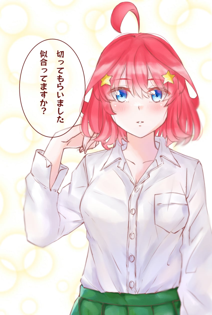 nakano itsuki (go-toubun no hanayome) drawn by tsubomi_hanami