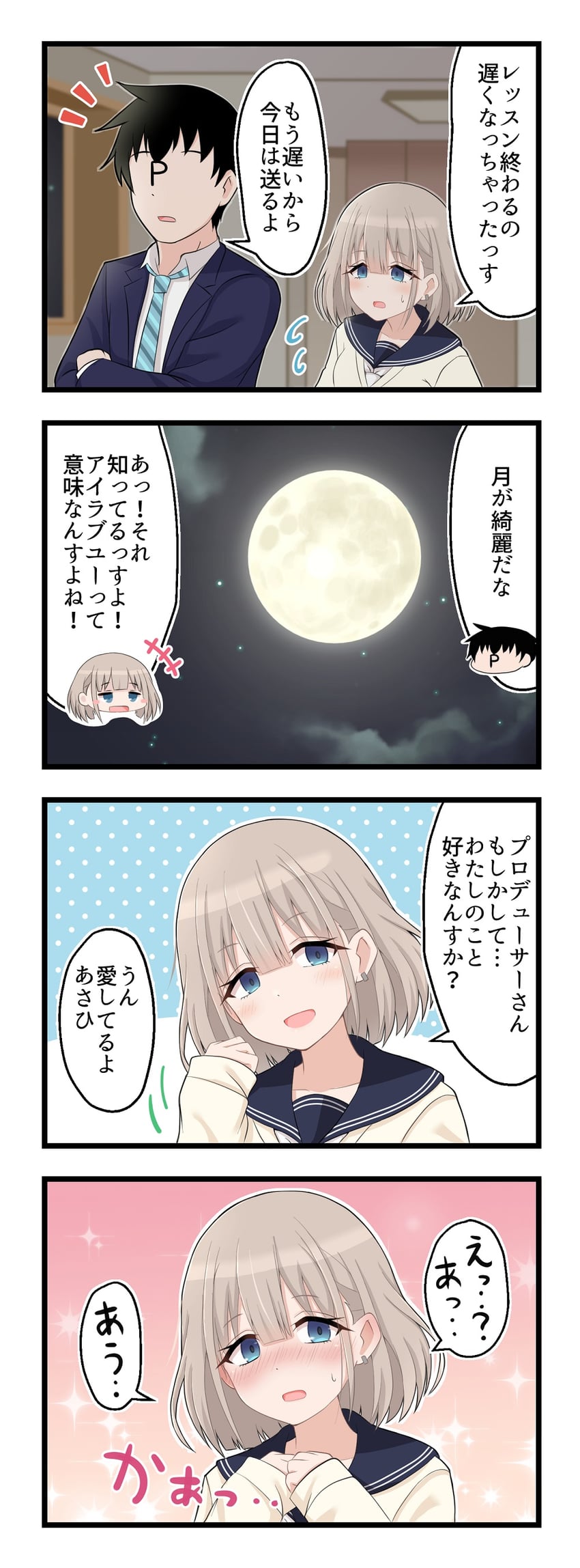 producer, p-head producer, and serizawa asahi (idolmaster and 1 more) drawn by frozenpile