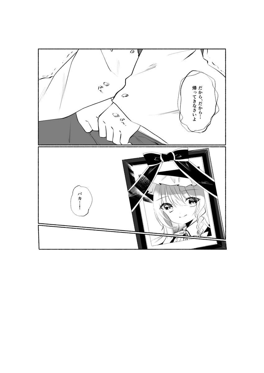 hakurei reimu and kirisame marisa (touhou) drawn by cacao_(cacaomgmg)