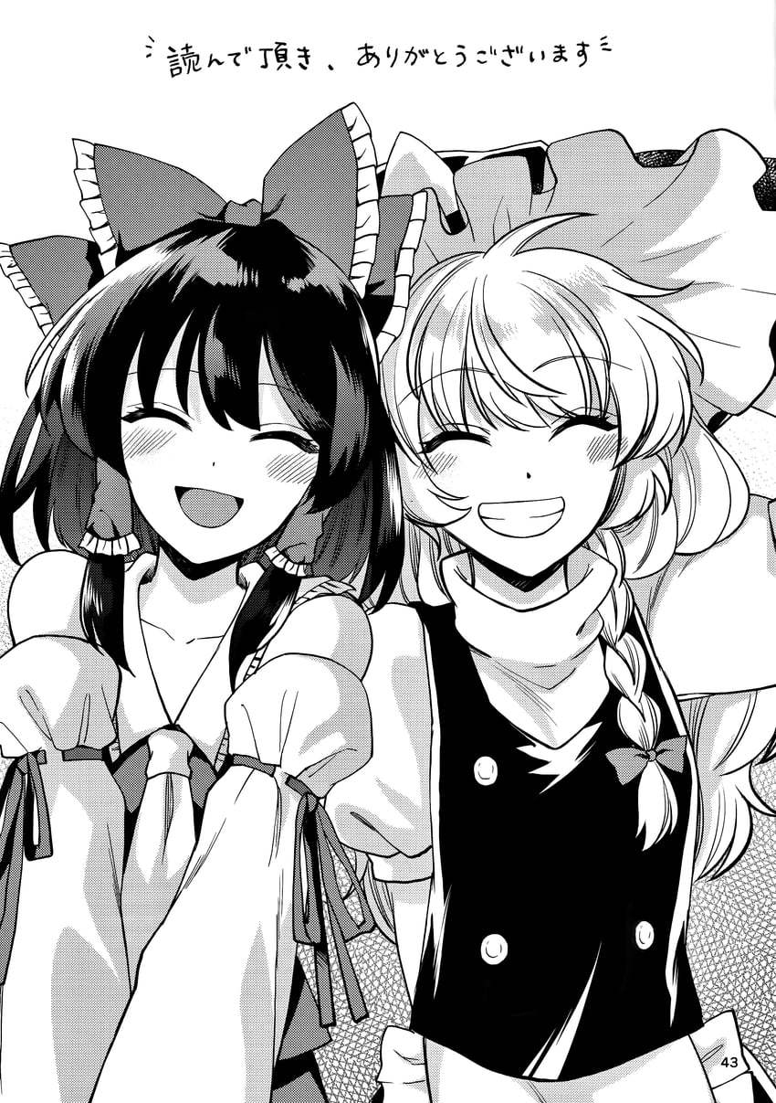 hakurei reimu and kirisame marisa (touhou) drawn by katayama_kei