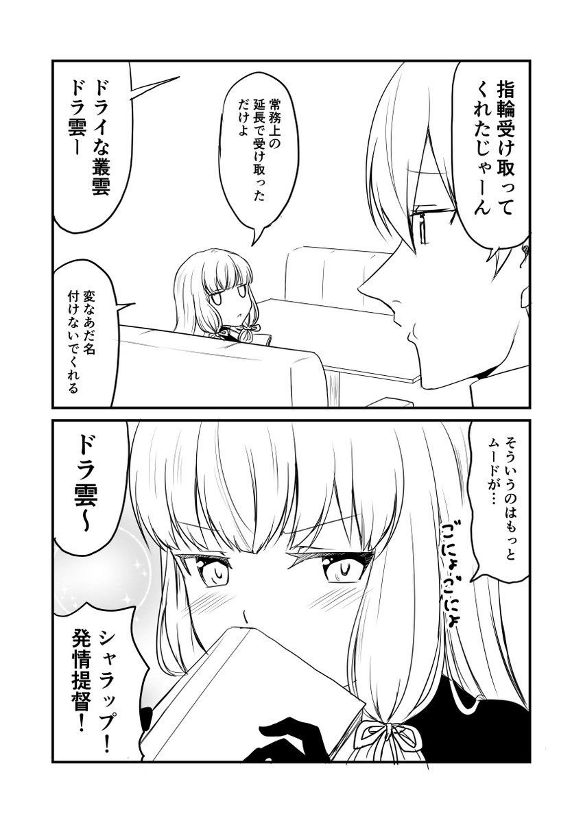 admiral and murakumo (kantai collection) drawn by ha_akabouzu