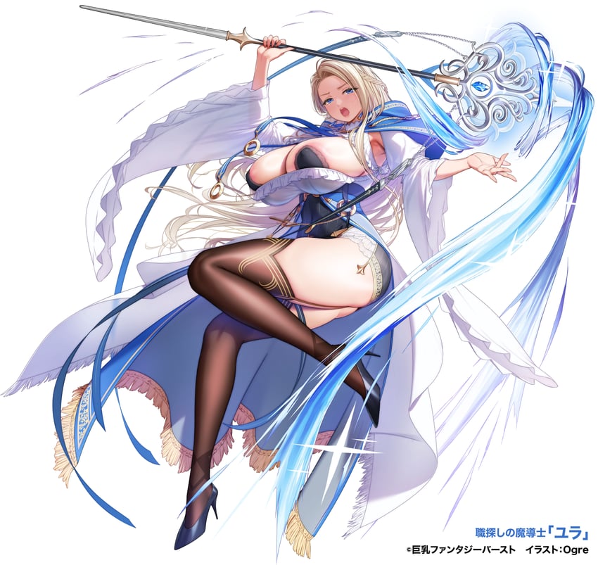 yura (kyonyuu fantasy burst) drawn by ogre_(illustogre)
