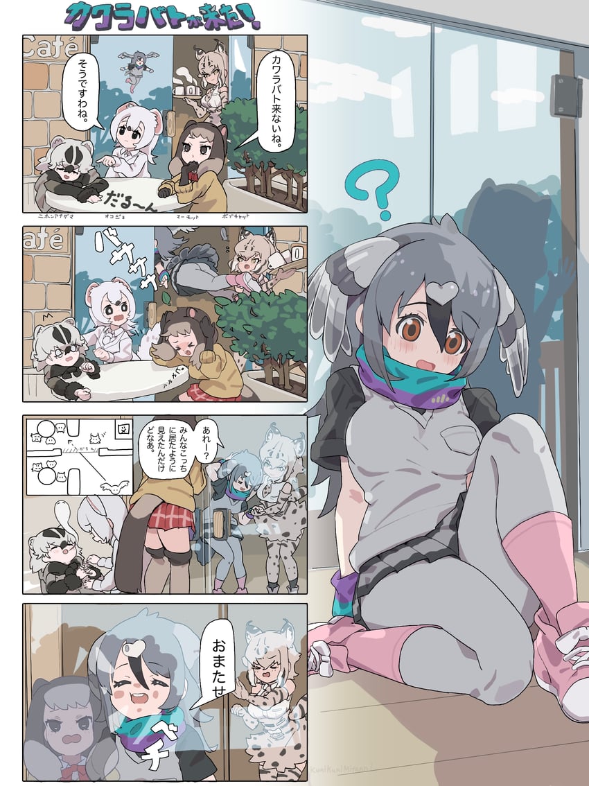 stoat, alpine marmot, rock dove, bobcat, and japanese badger (kemono friends) drawn by kunikuni_(kunihiro2005)