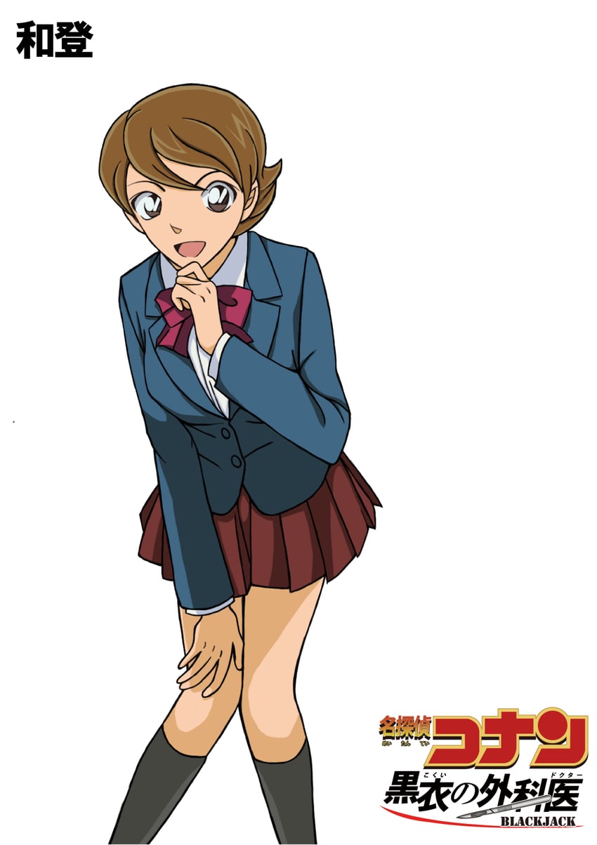 wato chiyoko (meitantei conan and 2 more) drawn by hiko_(jihen_m)
