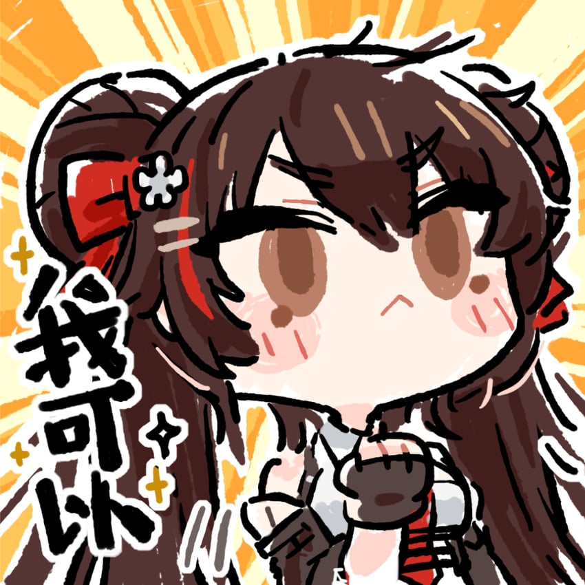 type 97 and jiangyu (girls' frontline and 1 more) drawn by cui_pi_zha_xia_qiu