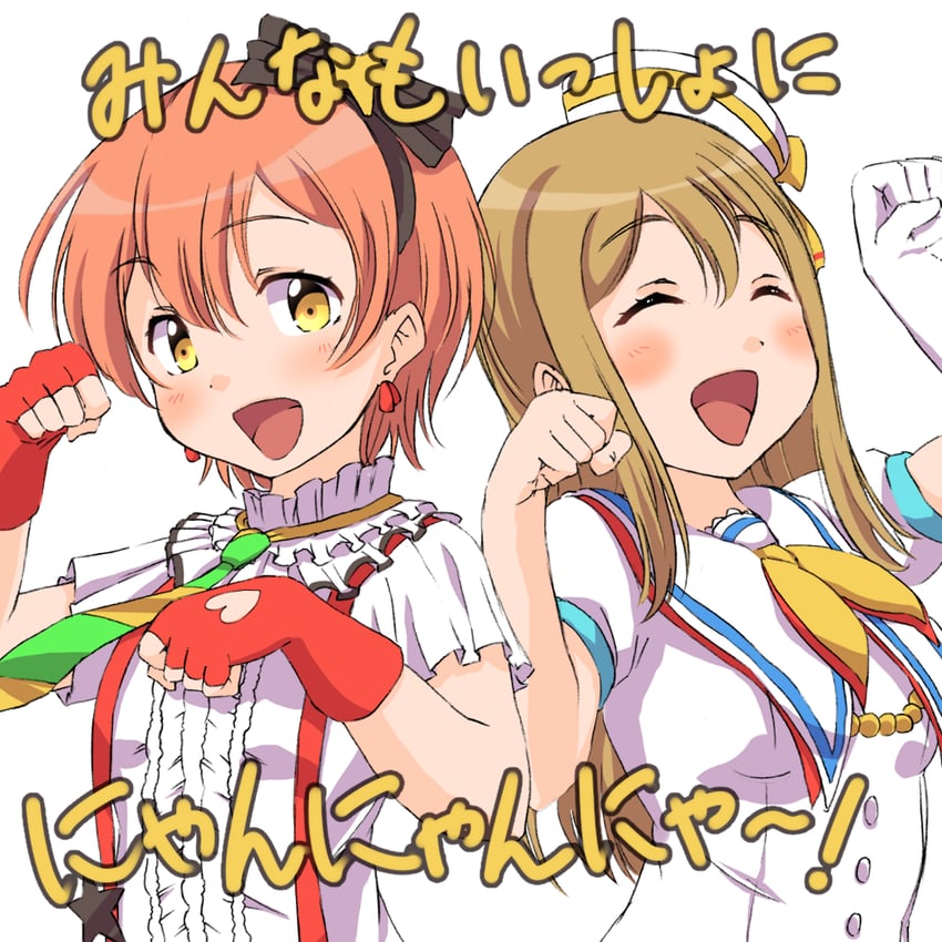 hoshizora rin and kunikida hanamaru (love live! and 2 more) drawn by sen_(sen0910)