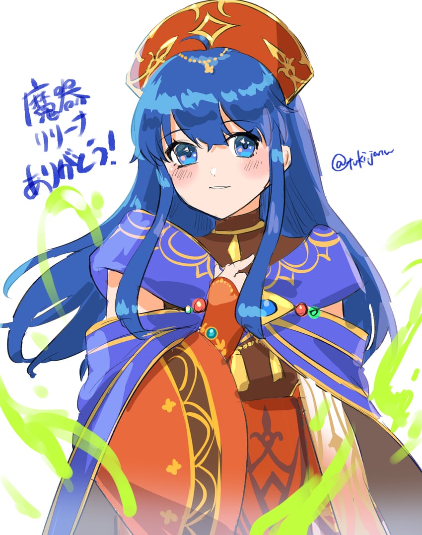 lilina (fire emblem and 2 more) drawn by tsukimura_(d24f4z8j3t)
