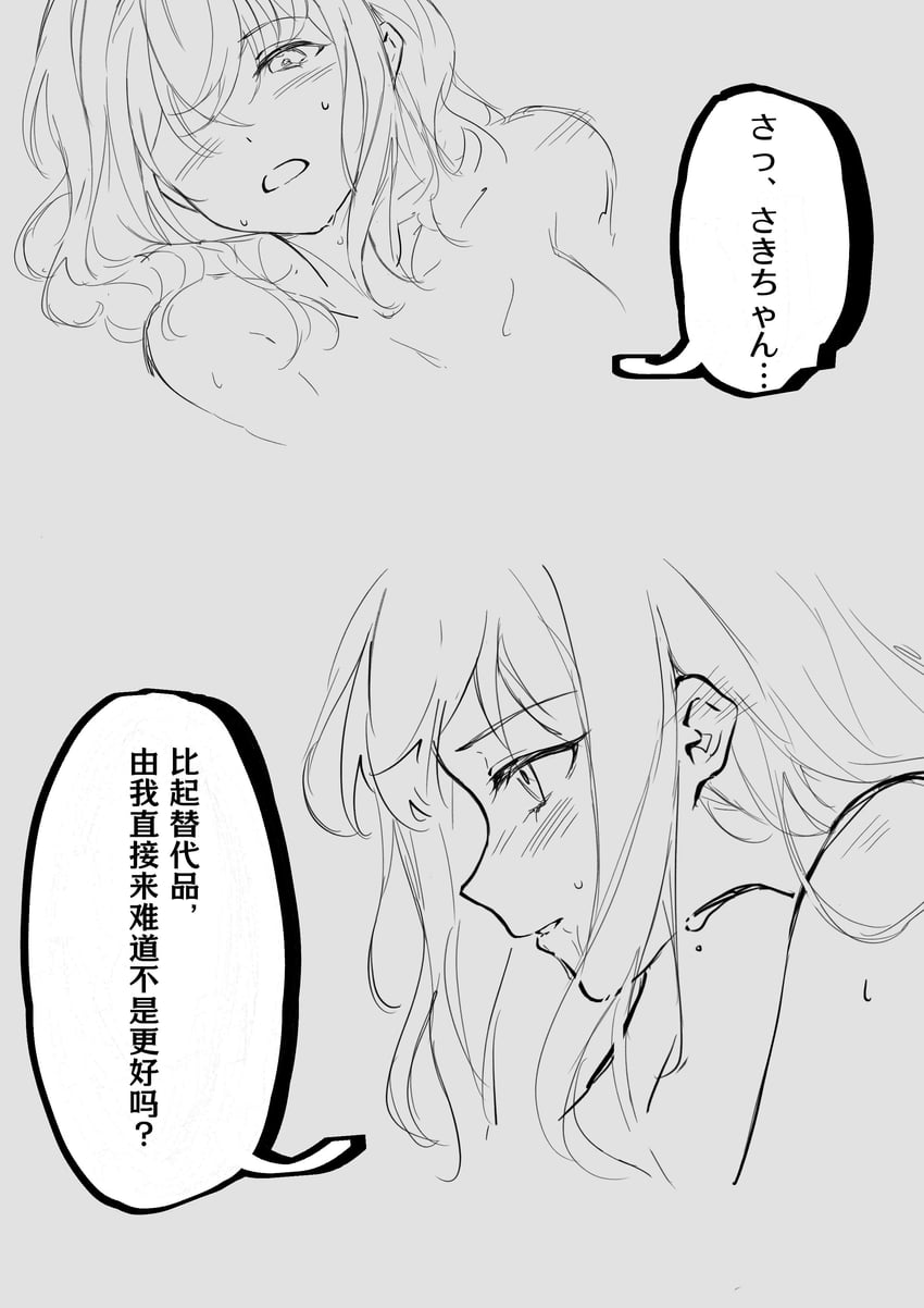 togawa sakiko and misumi uika (bang dream! and 1 more) drawn by muonrei00