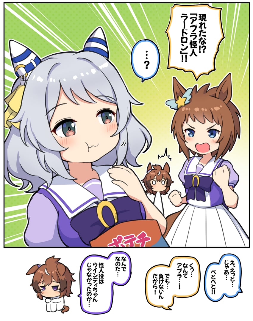 hishi miracle, shinko windy, and biko pegasus (umamusume and 1 more) drawn by takiki