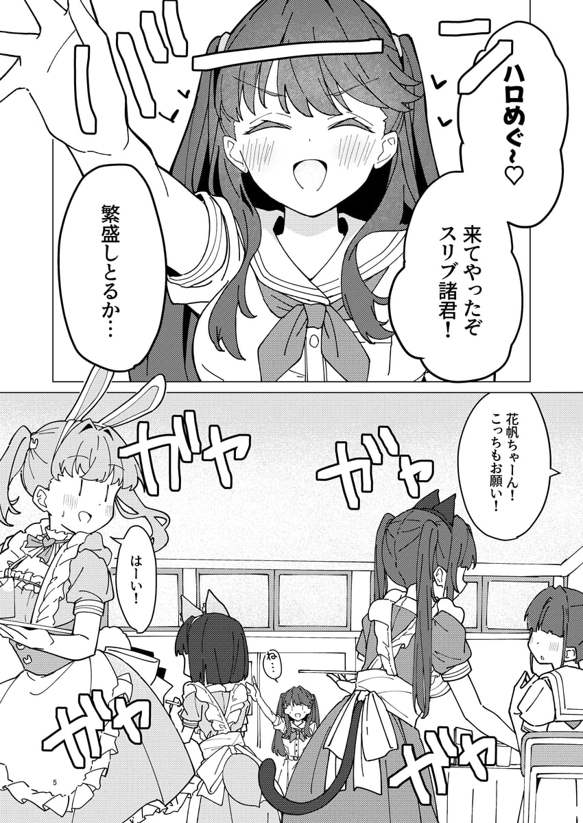 hinoshita kaho, fujishima megumi, otomune kozue, and momose ginko (love live! and 2 more) drawn by liz_(piyoko_piyop)