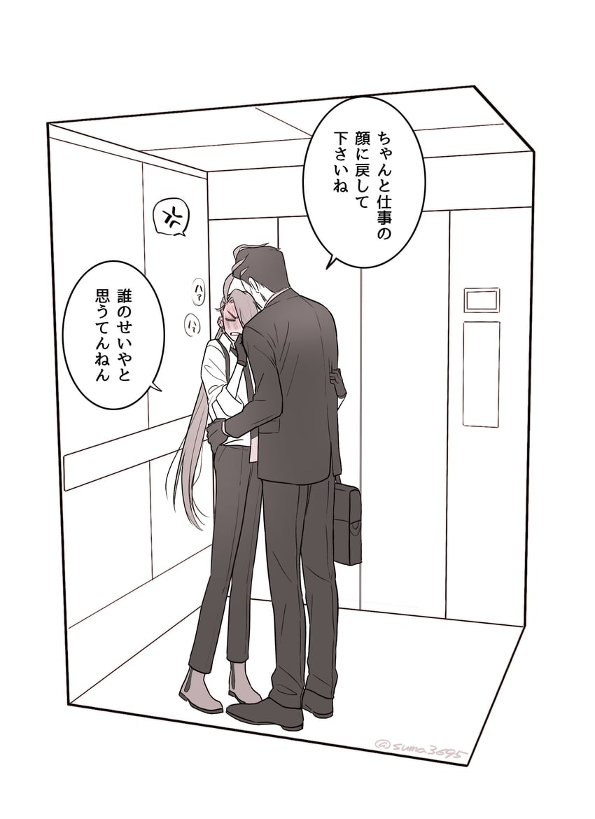 rika and larry (pokemon and 1 more) drawn by suma3695
