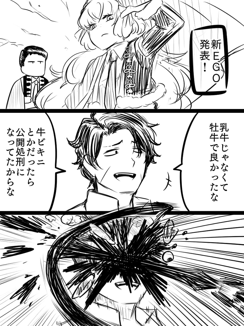 ishmael, heathcliff, and meursault (project moon and 1 more) drawn by zek_poi_48w