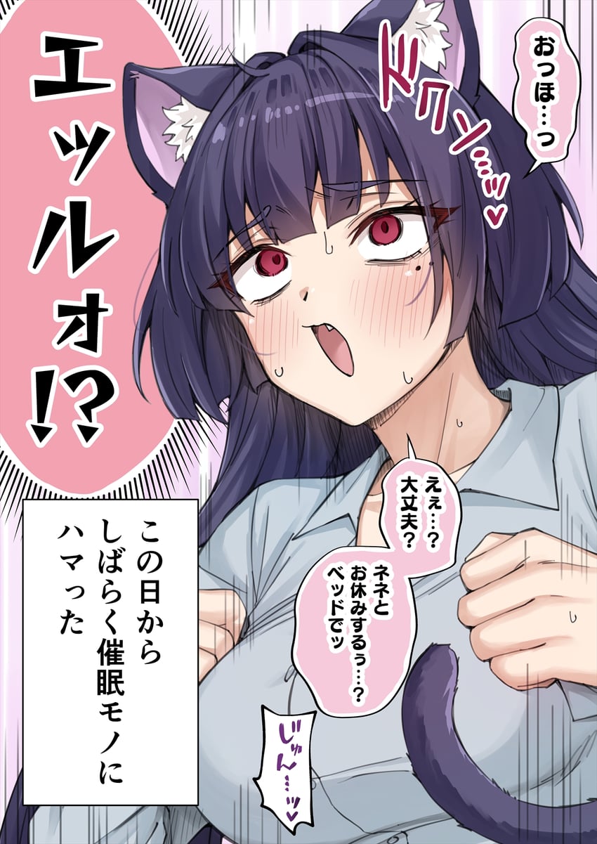 nene (dokusen yoku ga tsuyo sugiru yandere kai neko-chan) drawn by koyuki_(kotatsu358)