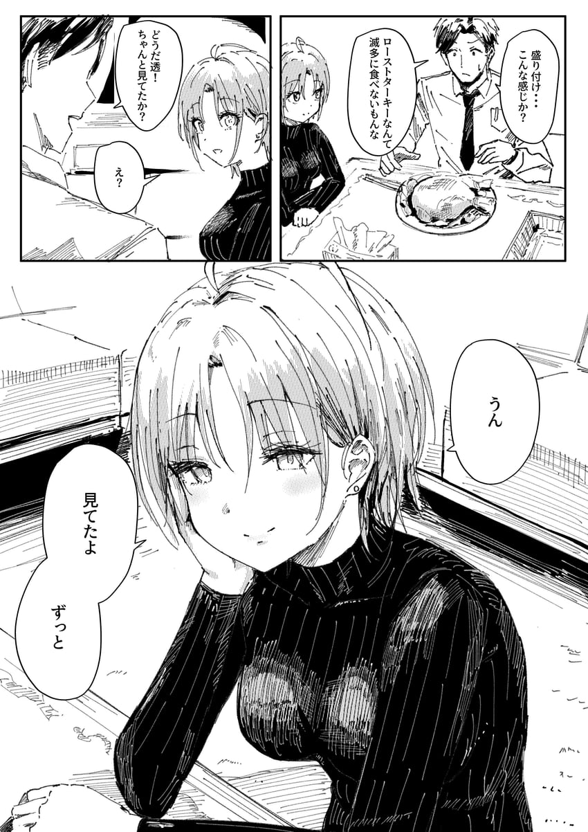 producer and asakura toru (idolmaster and 1 more) drawn by misaki_nonaka
