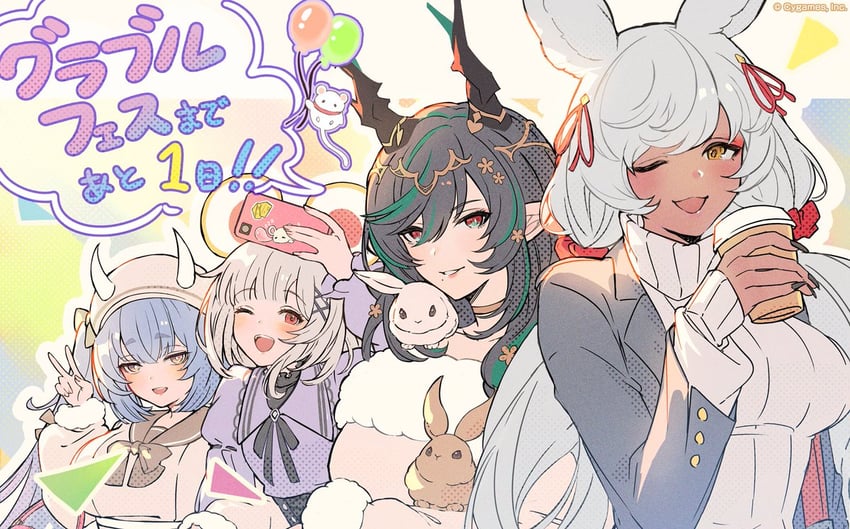 vikala, catura, payila, and makura (granblue fantasy) drawn by minaba_hideo