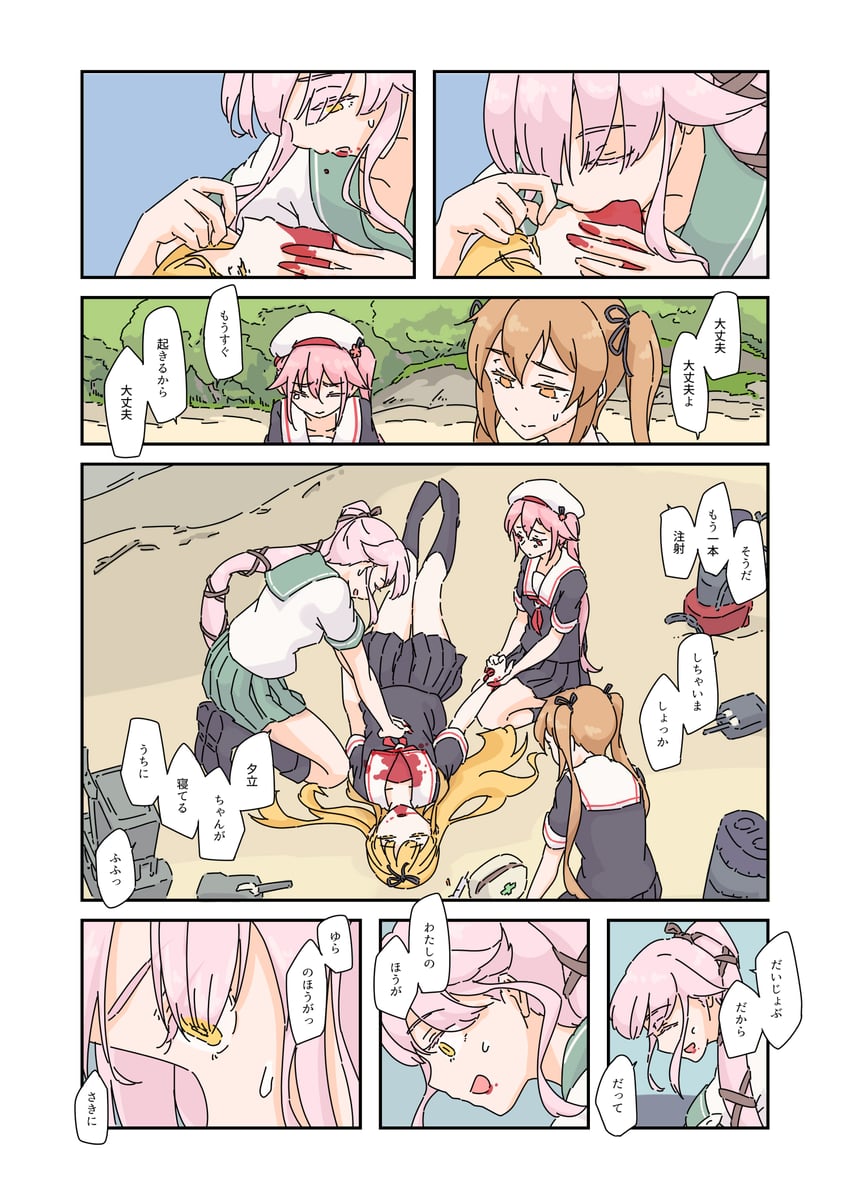 yuudachi, murasame, harusame, and yura (kantai collection) drawn by mikeco