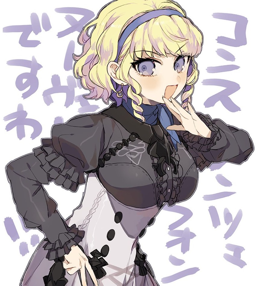constance von nuvelle (fire emblem and 1 more) drawn by nksr_06
