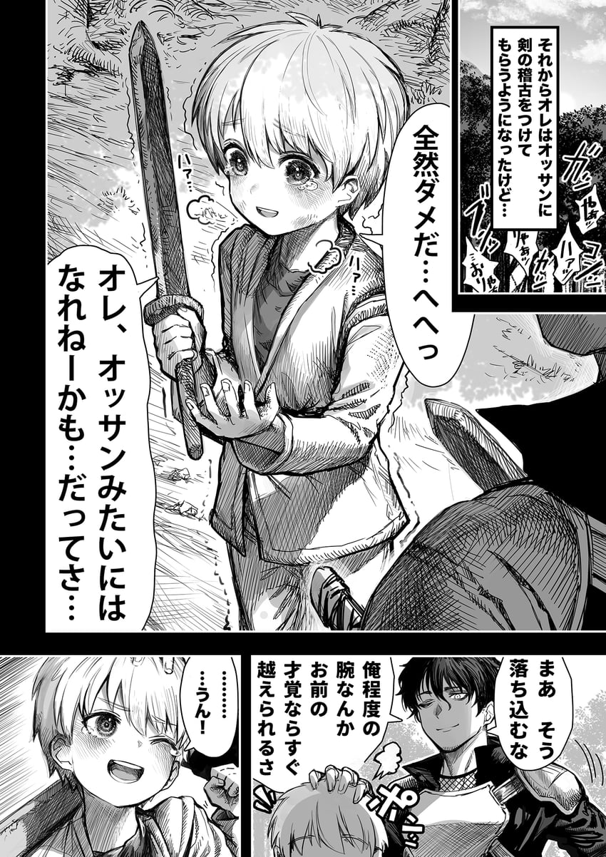 original drawn by gibagiba