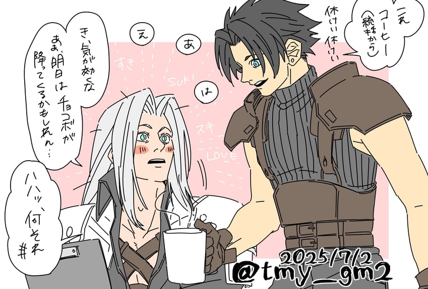 sephiroth and zack fair (final fantasy and 1 more) drawn by tmy_gm2