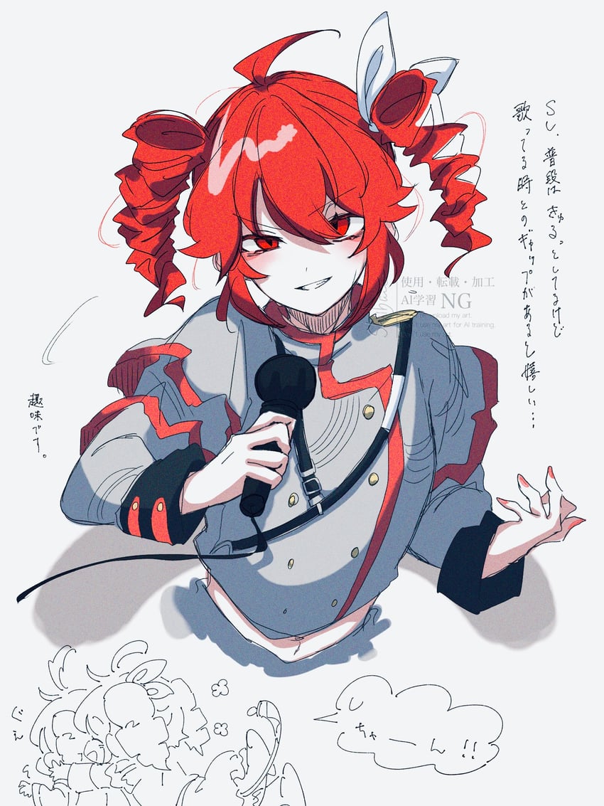 kasane teto (utau and 1 more) drawn by urano_shibano