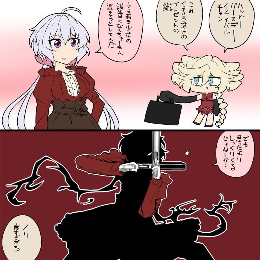 yukine chris, alucard, and carol malus dienheim (senki zesshou symphogear and 1 more) drawn by nabeiro_kin
