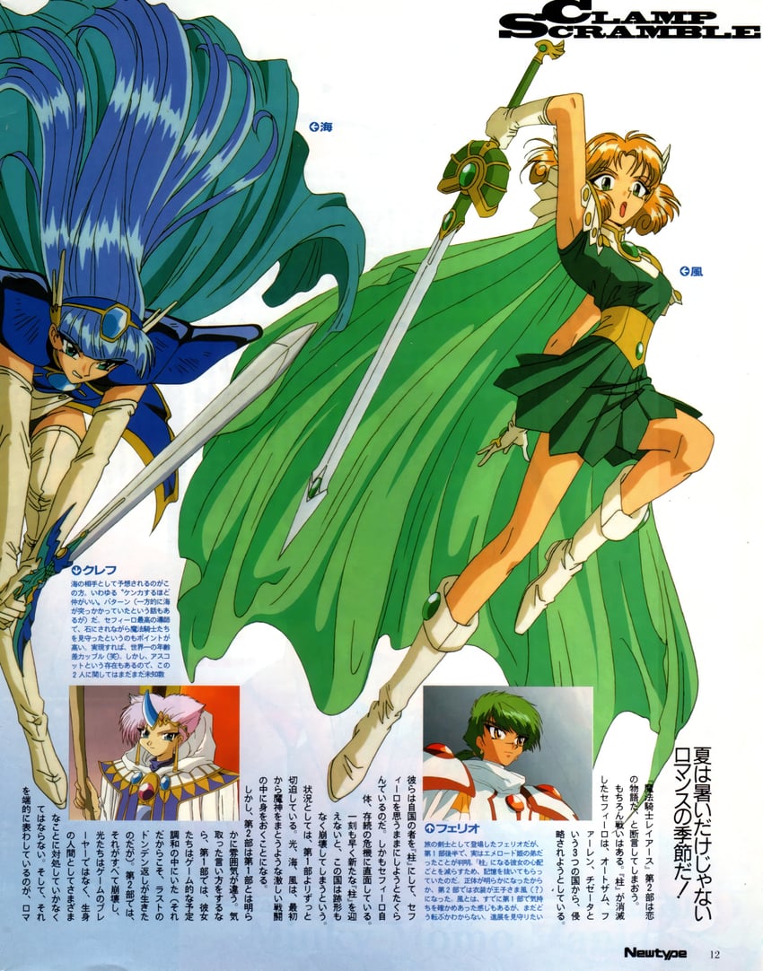 newtype and 1 more drawn by muta_kiyoshi