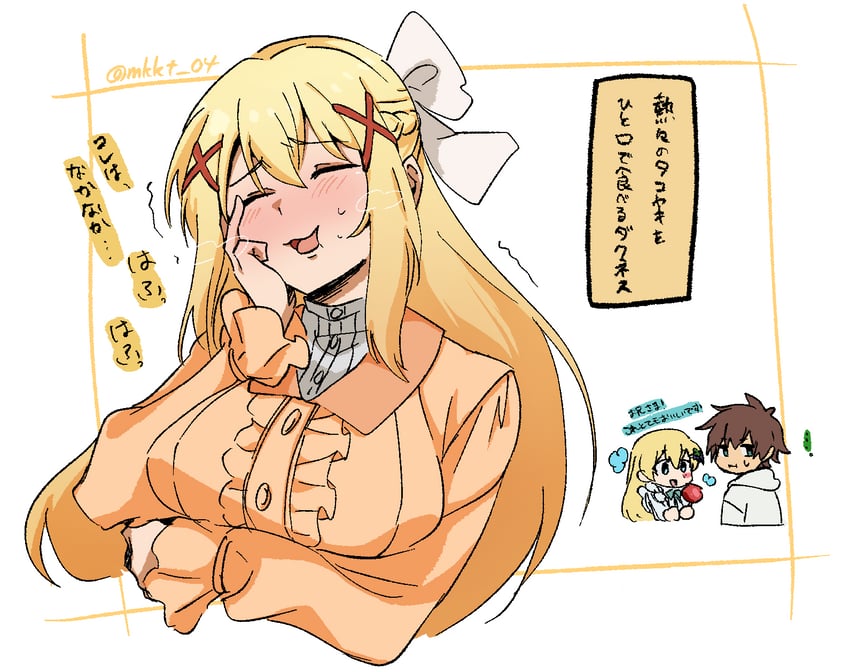darkness, satou kazuma, and iris (kono subarashii sekai ni shukufuku wo!) drawn by komagoma_(mkkt_04)