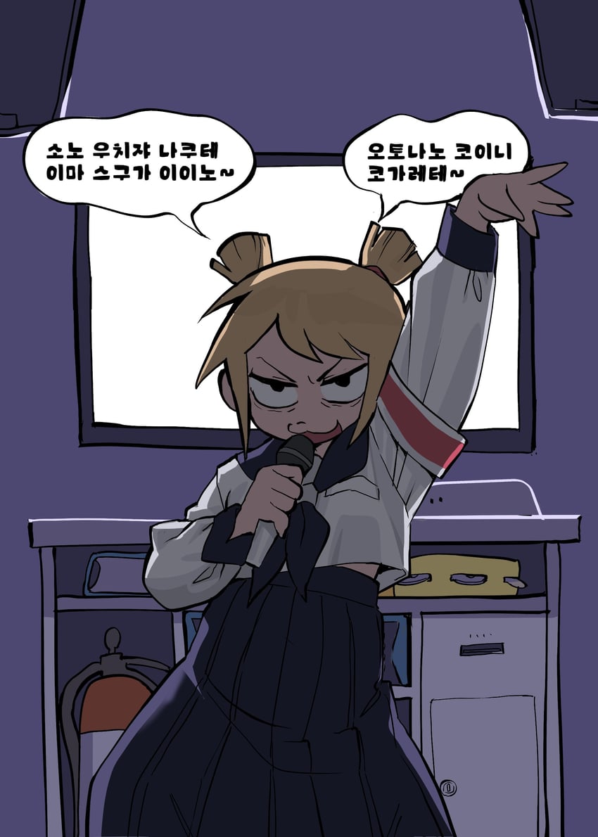 roxie richter (scott pilgrim and 1 more) drawn by bnm6517