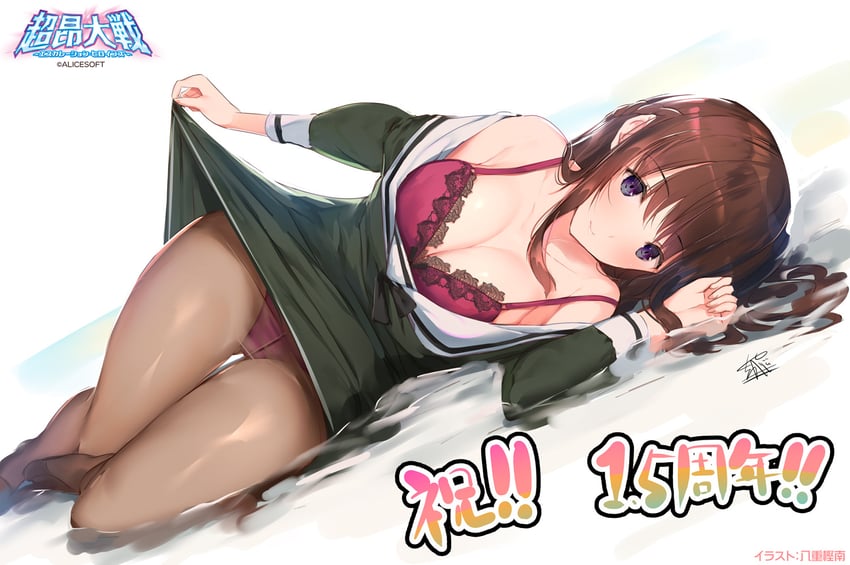 kusari (choukou and 1 more) drawn by yaegashi_nan