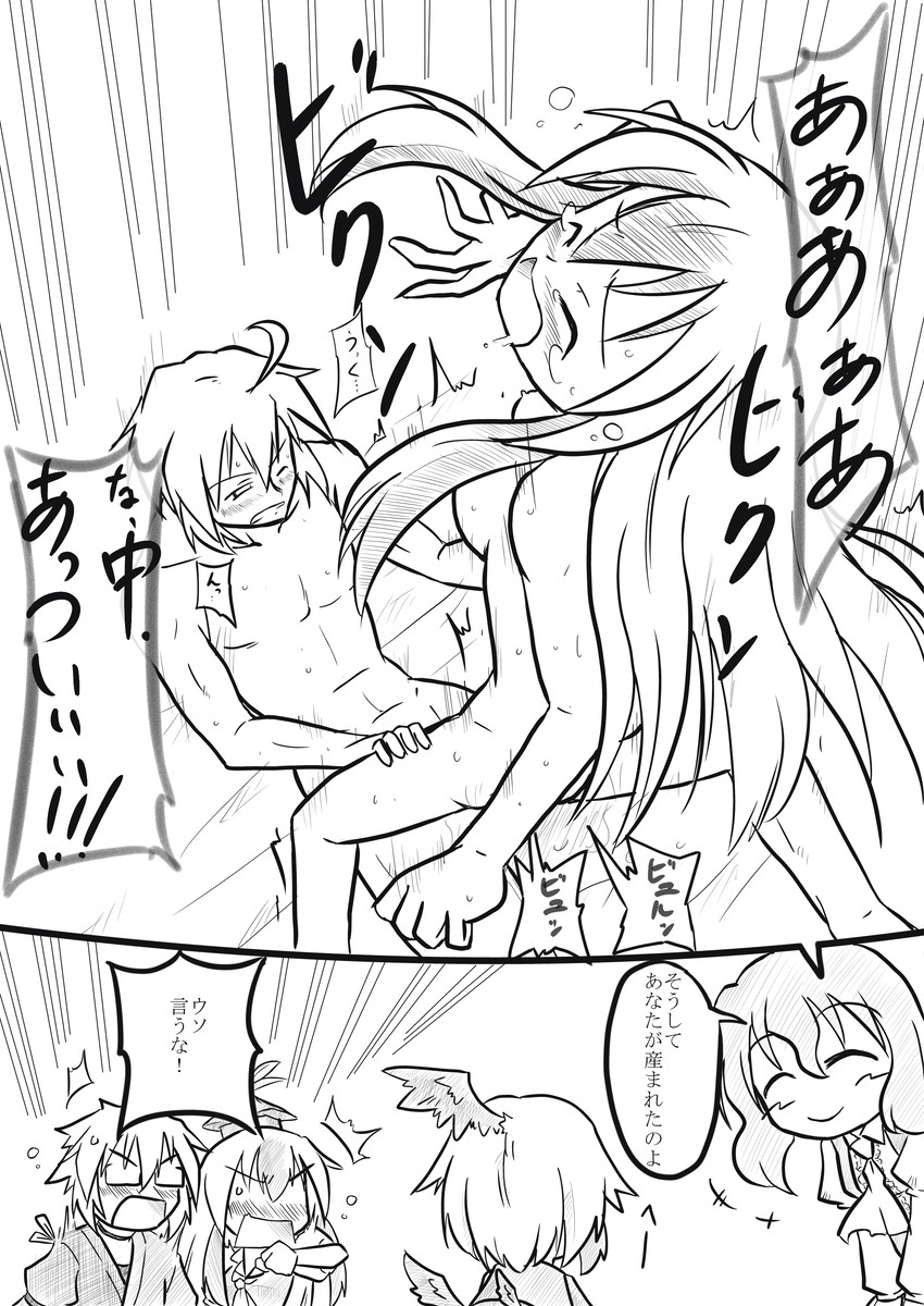 kazami yuuka, kamishirasawa keine, morichika rinnosuke, and tokiko (touhou) drawn by futa_(nabezoko)