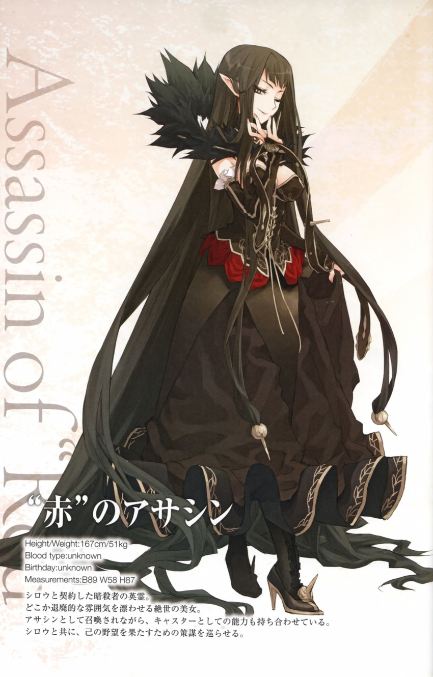 semiramis (fate and 1 more) drawn by konoe_ototsugu
