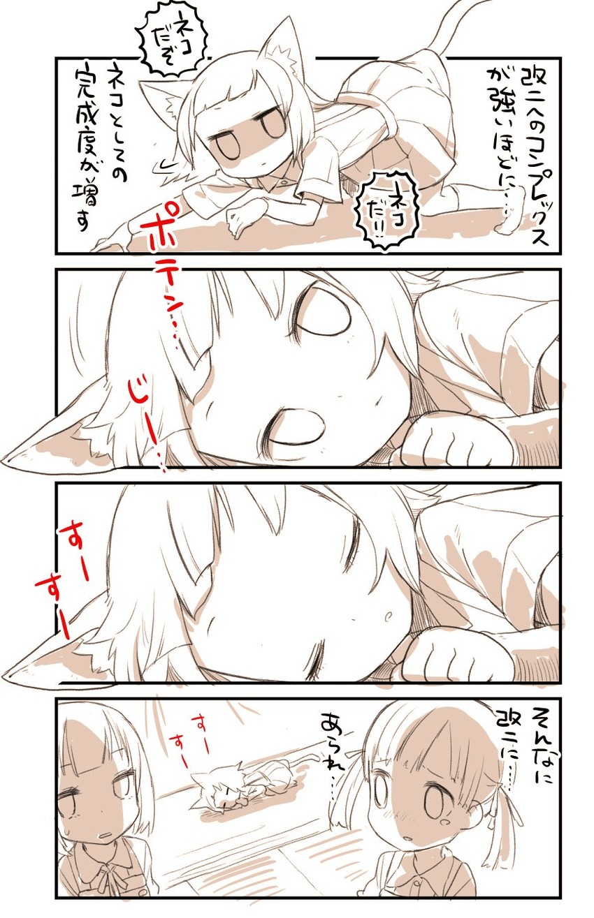 kasumi, ooshio, arare, and ooshio kai ni (kantai collection) drawn by nukoosama