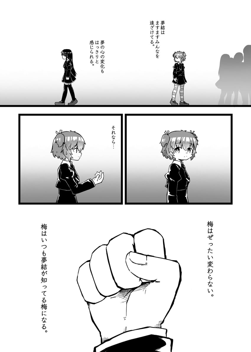 shirai yuyu and yoshimura thi mai (assault lily) drawn by teisuu