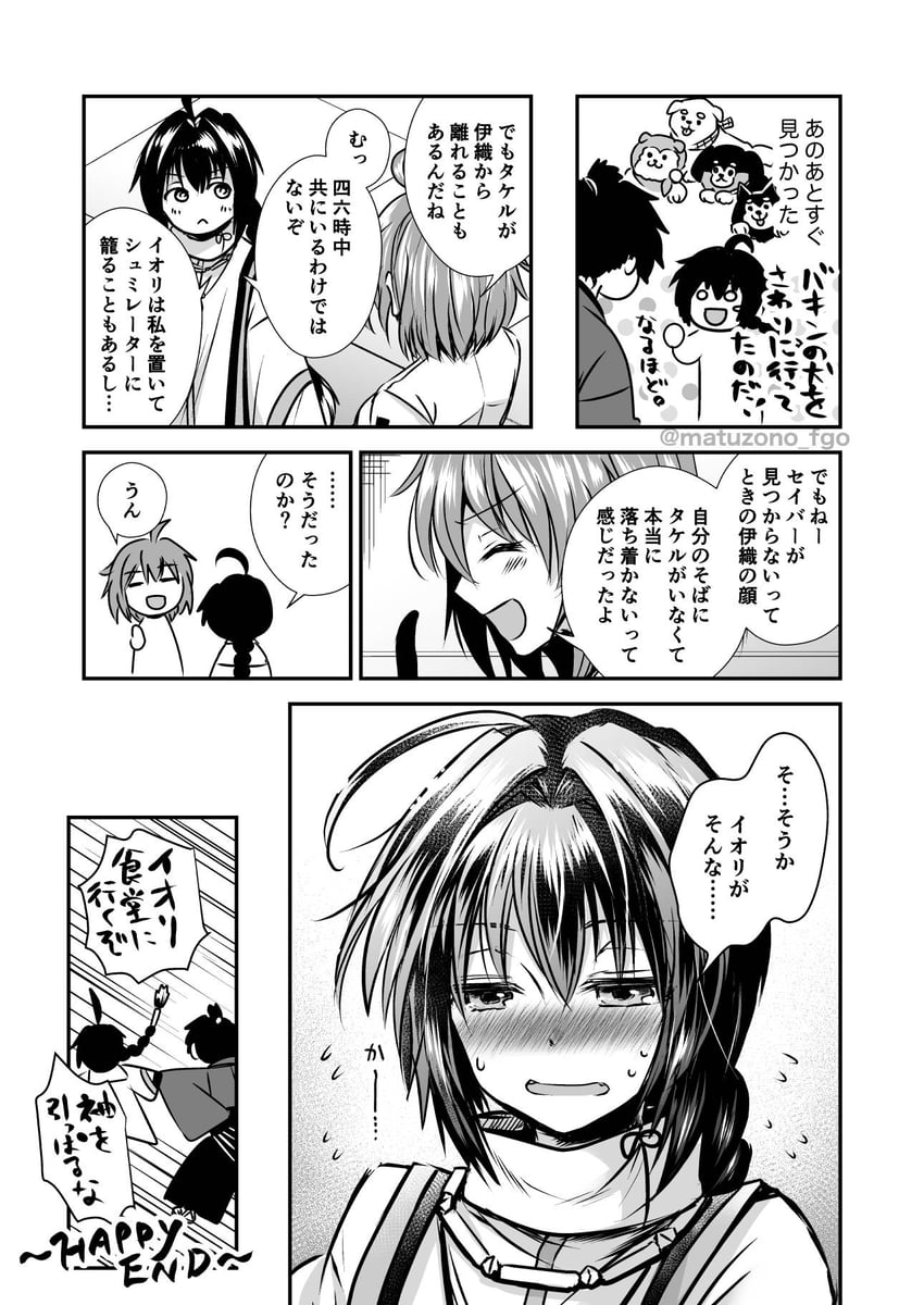 fujimaru ritsuka, yamato takeru, and miyamoto iori (fate and 2 more) drawn by matsuzono