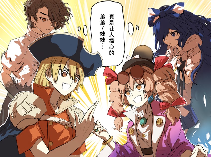 yorigami shion, yorigami jo'on, nanami ryuusui, and nanami sai (touhou and 1 more) drawn by jiangshihao