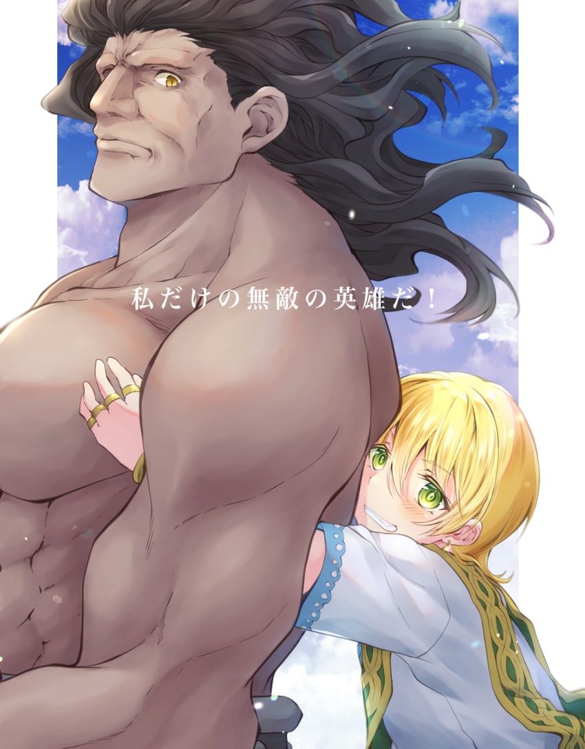 heracles and jason (fate and 1 more) drawn by goshipiumu