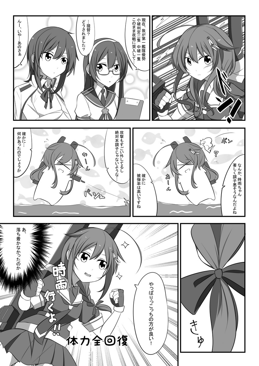 shigure, shigure kai ni, ooyodo, and female admiral (kantai collection) drawn by wataru_(nextlevel)