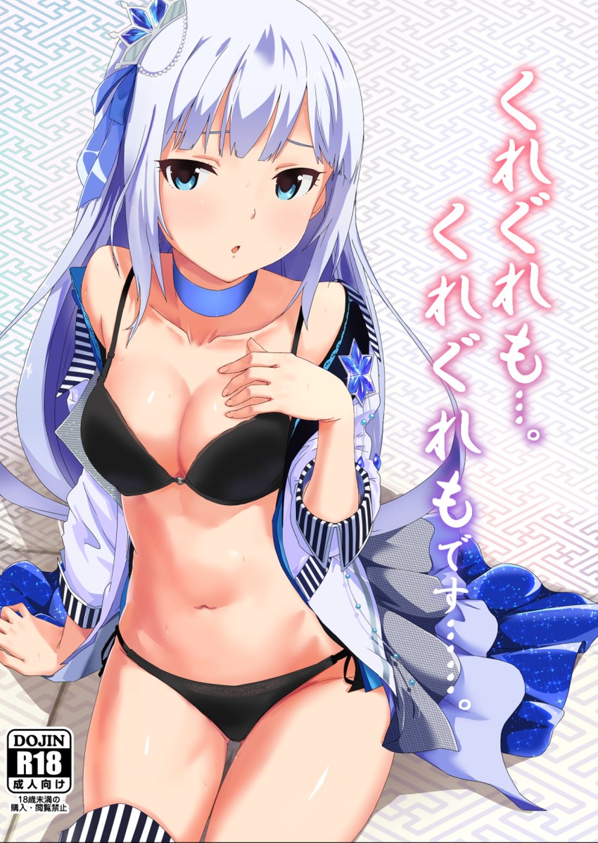 shiraishi tsumugi (idolmaster and 2 more) drawn by cl_(h-sys.)
