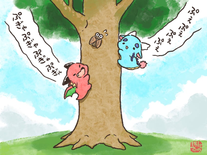 touyouryuu-san and seiyouryuu-san (original) drawn by hotathino