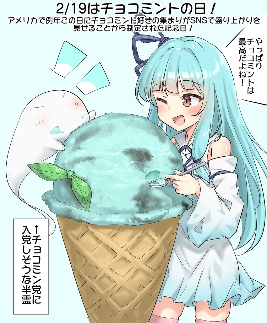 konpaku youmu and kotonoha aoi (touhou and 1 more) drawn by youyume-kun
