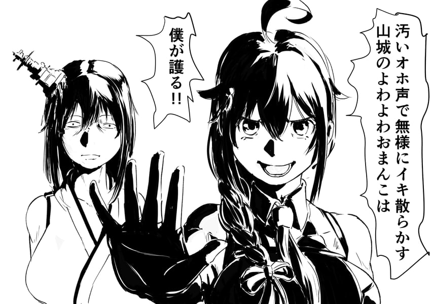shigure, yamashiro, and shigure kai san (kantai collection) drawn by megakura_kinshi