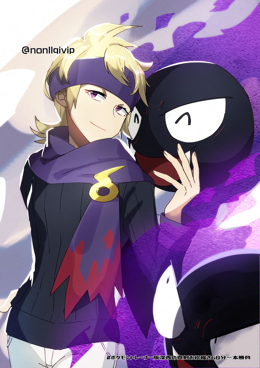 gastly and morty (pokemon and 1 more) drawn by yamanashi_taiki
