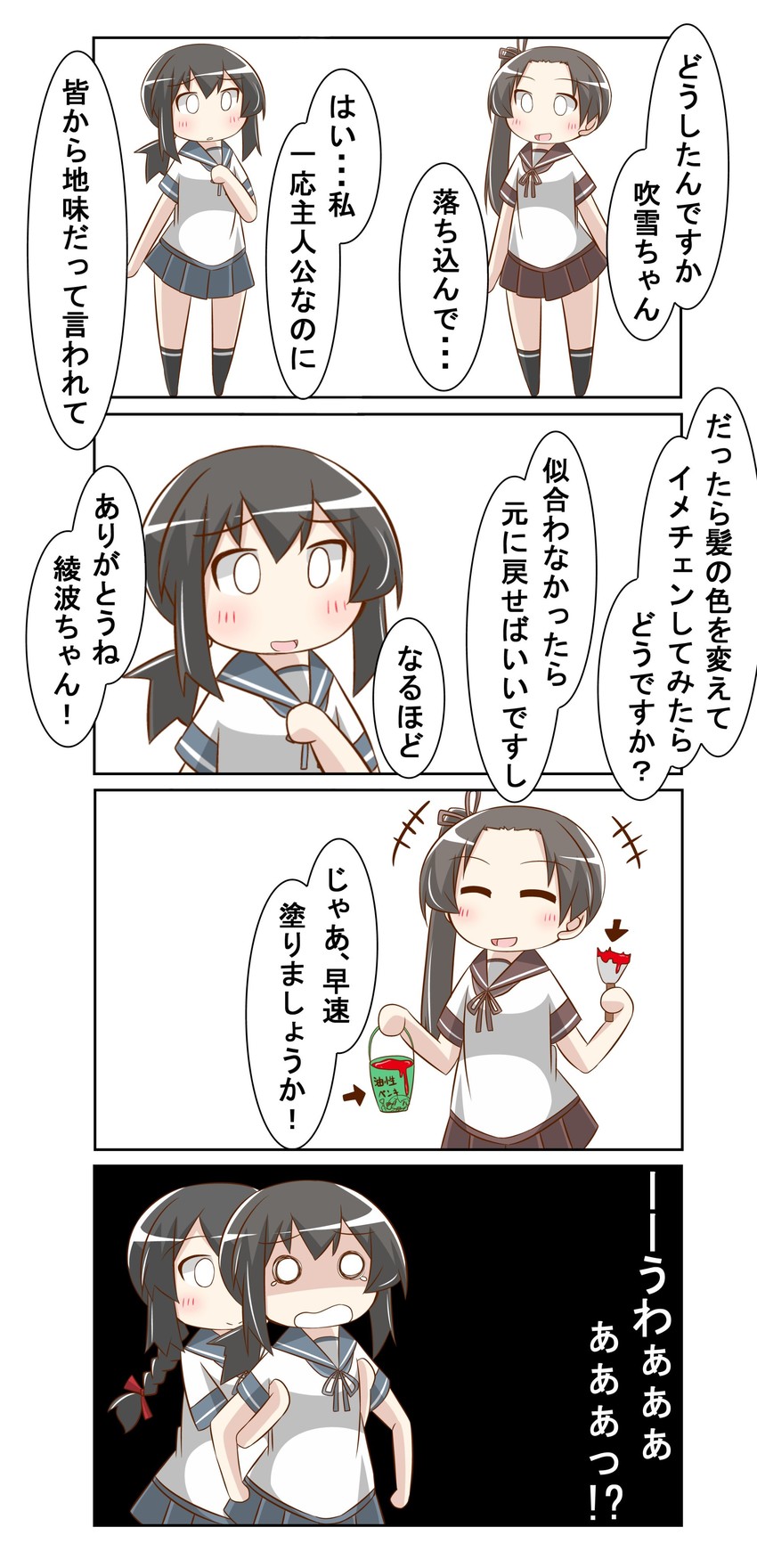 fubuki, ayanami, and isonami (kantai collection) drawn by nanakusa_suzuna