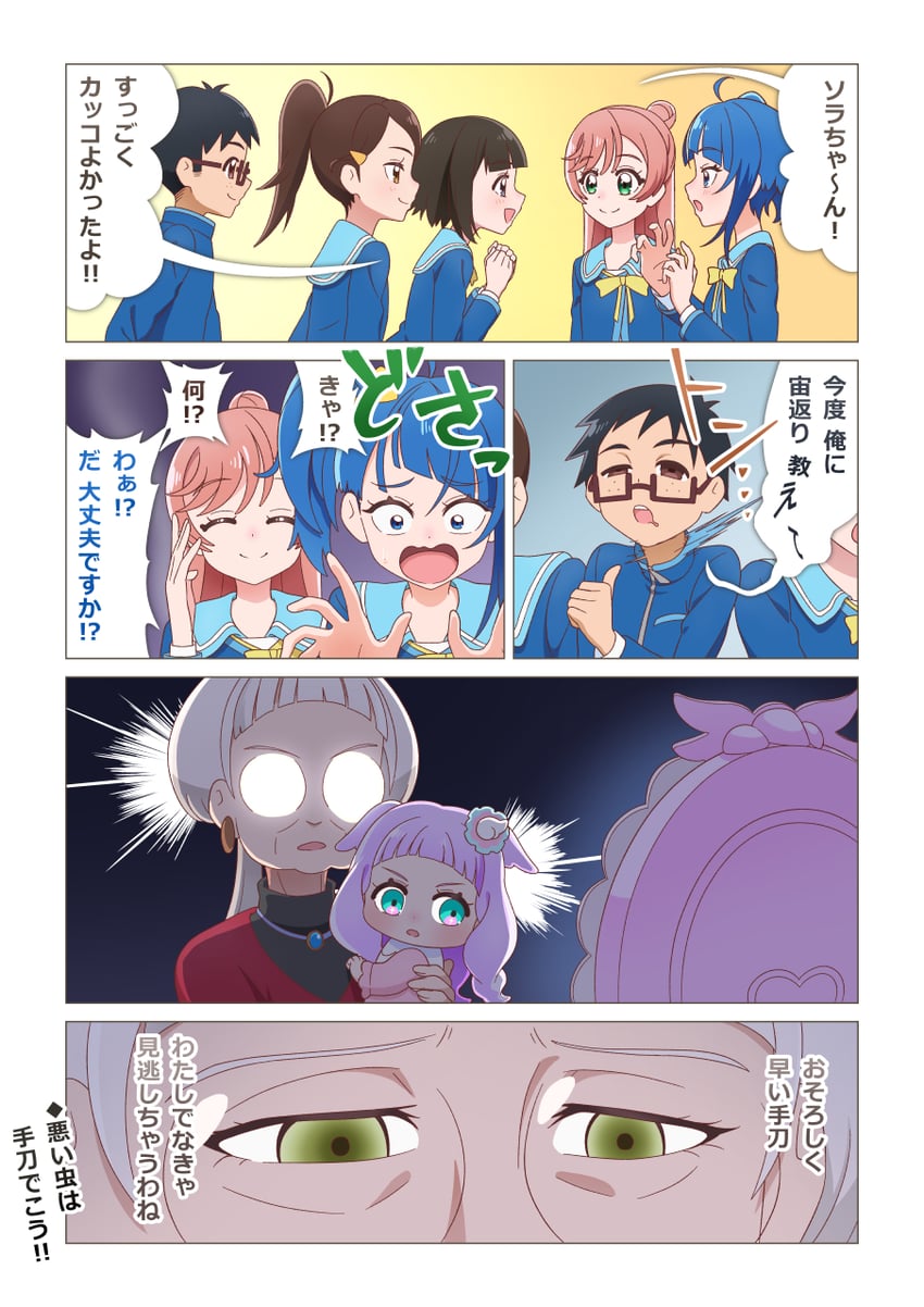 sora harewataru, nijigaoka mashiro, ellee-chan, nijigaoka yoyo, nakata tsumugi, and 2 more (precure and 1 more) drawn by tiler_(tiler00)