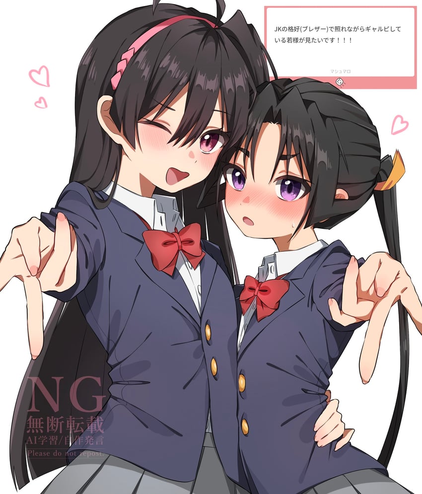 houjou tokiyuki and mochizuki ayako (nige jouzu no wakagimi and 1 more) drawn by rame_angel71
