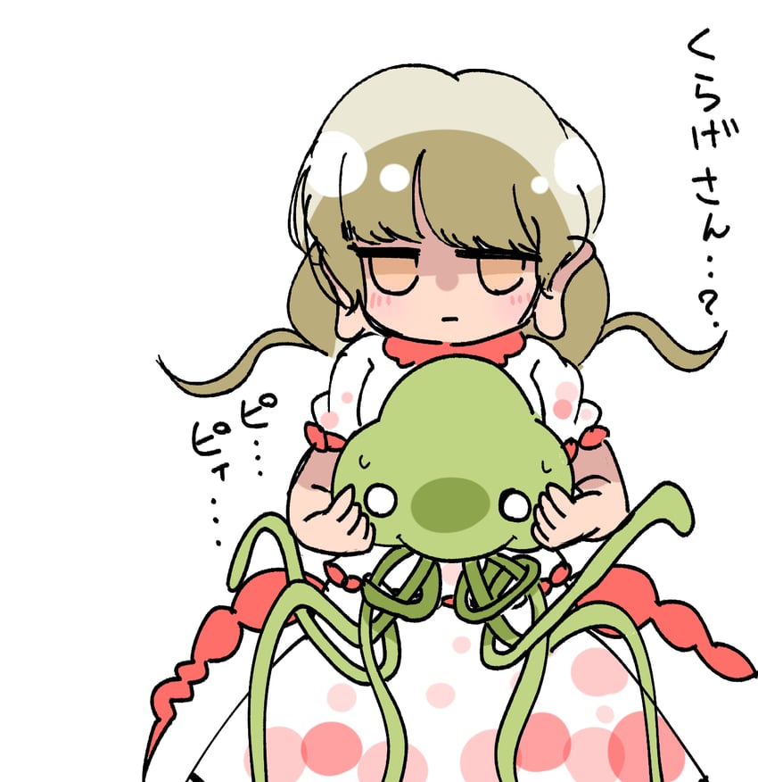 ebisu eika and mars people (touhou and 1 more) drawn by takeyasu510