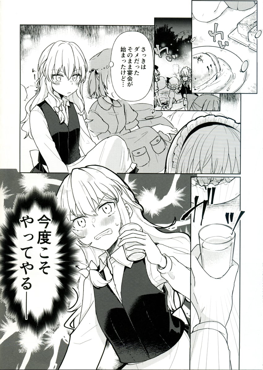 kirisame marisa, remilia scarlet, izayoi sakuya, alice margatroid, and kawashiro nitori (touhou) drawn by aoi_(annbi)