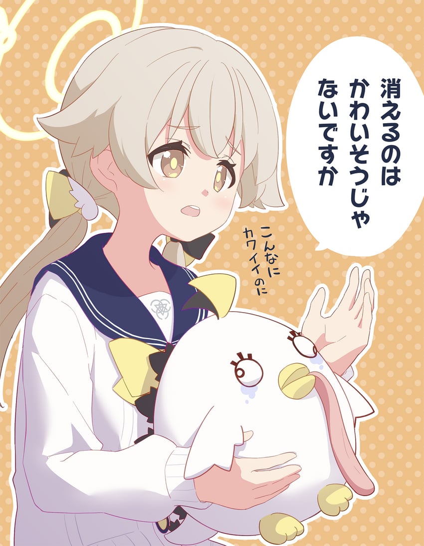 hifumi and peroro (blue archive) drawn by kyousuke_(orcein)