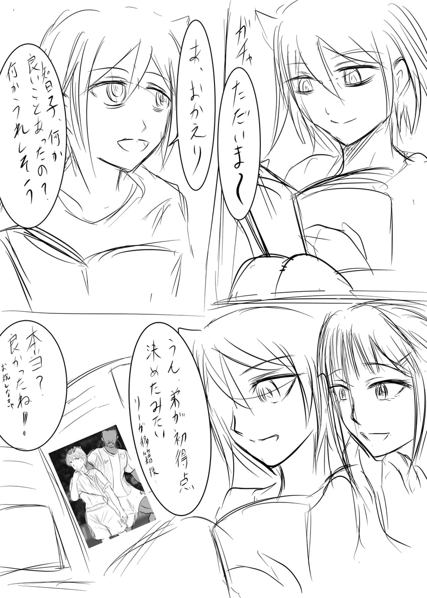 kuroki tomoko and kuroki tomoki (watashi ga motenai no wa dou kangaetemo omaera ga warui!) drawn by sesudou