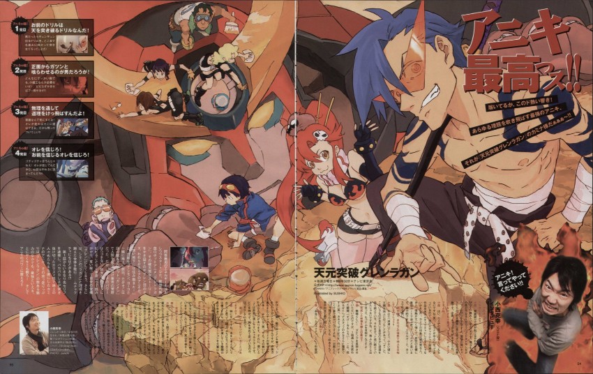 yoko littner, simon, kamina, boota, gurren-lagann, and 6 more (tengen toppa gurren lagann) drawn by sushio